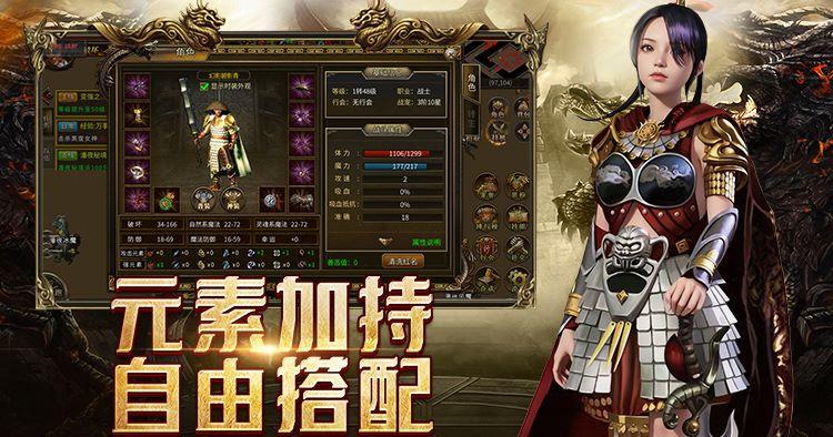 战士