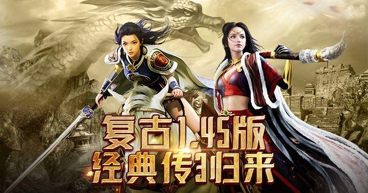预言手游，匠心之作，经典回归