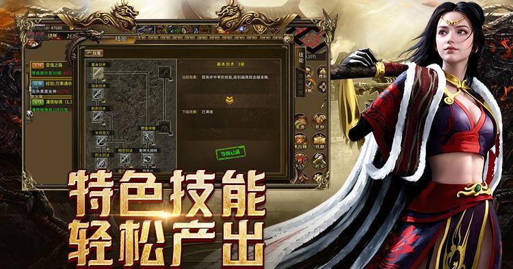 活动图