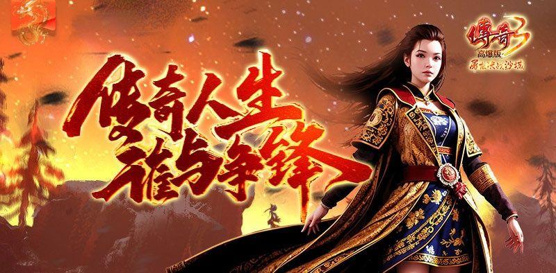法师